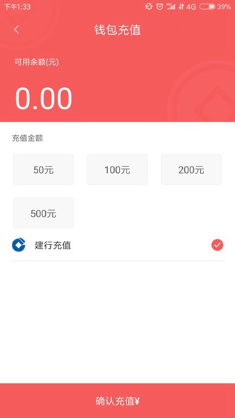 承德公交行 最新版v1.1.0